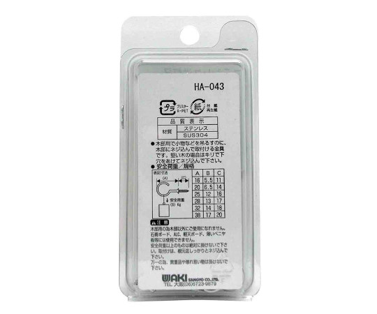 ステンレス　洋灯吊　16mm　7本入 光沢のあるステンレス製のフックが整然と並ぶ様子