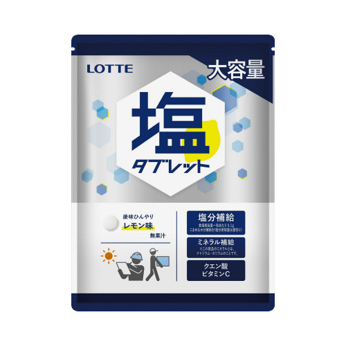 塩タブレット＜レモン＞　大袋　５００ｇ×１０画像