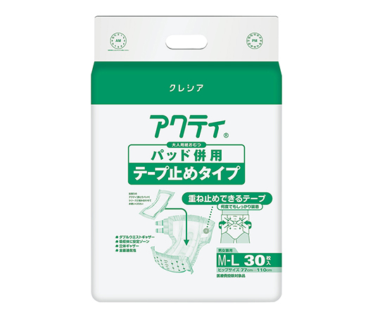 アクティ パッド併用テープ止めタイプ 1パック（30枚入）画像