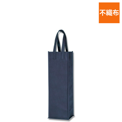 Fバッグ　ワイン用　紺画像