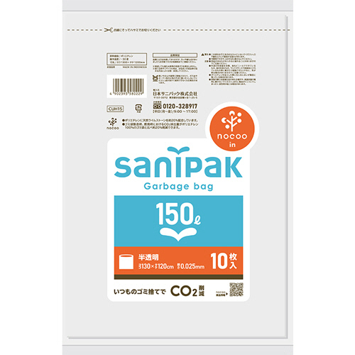 ｻﾆﾊﾟｯｸﾎﾟﾘ袋 nocoo in しっかりﾀｲﾌﾟ 半透明 150L 0.025mm 1ﾊﾟｯｸ(10枚)画像
