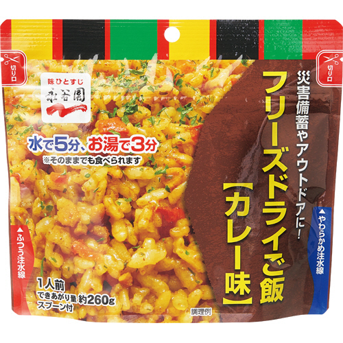 業務用ﾌﾘｰｽﾞﾄﾞﾗｲごはん ｶﾚｰ味 1ｹｰｽ(15食)画像