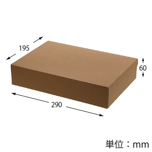 洋菓子や雑貨のギフト包装に！高級感のあるクラフトボックス