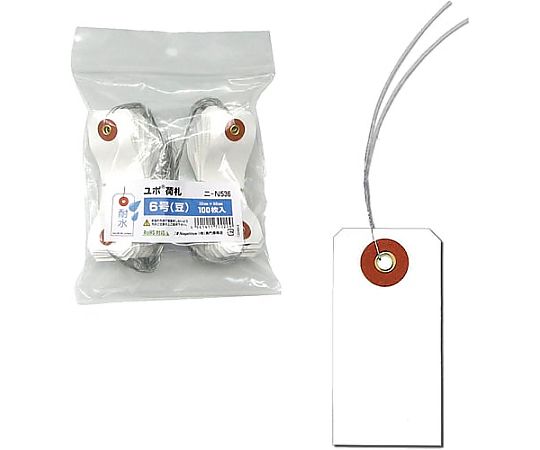 ユポ荷札（耐水）6号（豆）100枚