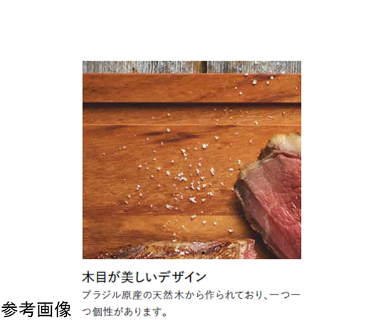 木製 カッティングボード 49cm×28cm CHURRASCO 濃い木目と丸みを帯びた端を持つカッティングボードが横向きで置かれている様子