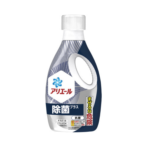 アリエールジェル除菌プラス 本体 690g 正面から見た透明なボトルのキャップが開いている状態