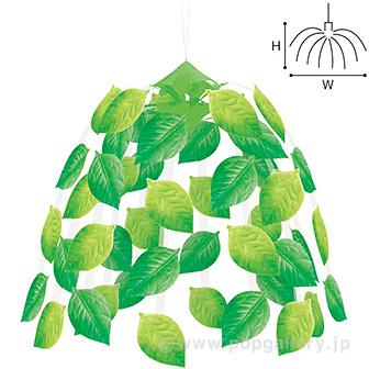 若葉リーフセンター画像