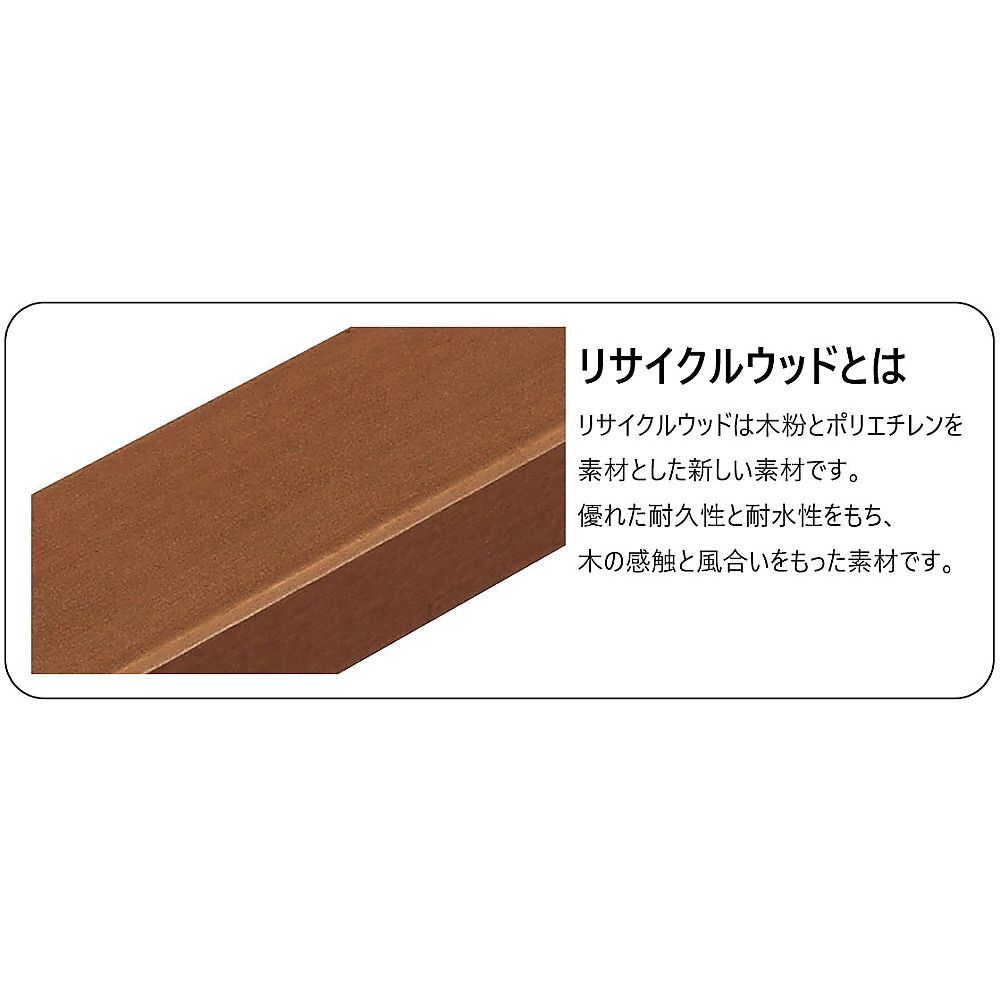ベンチ　背なしECO [リサイクルウッド] 温かみのある色合いのリサイクルウッドで製作されたシンプルなデザインのベンチが正面から見える様子