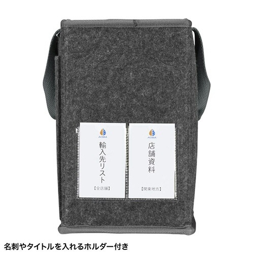 フェルトBOXバッグ　ブラック　1個 上部が広がった、シンプルな縦型のデザインのバッグ。