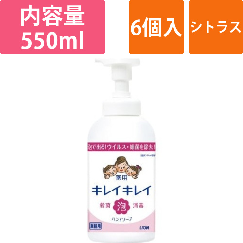 キレイキレイ薬用泡ハンドソープ本体550ml×6画像