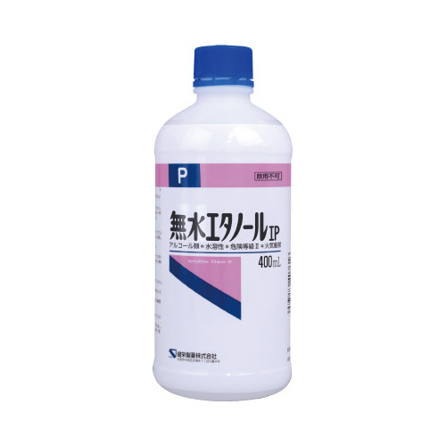 消毒・除菌・消臭