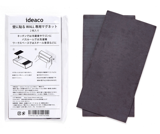 WALL WALLPT専用マグネット（2枚入り） 1箱(10セット入)