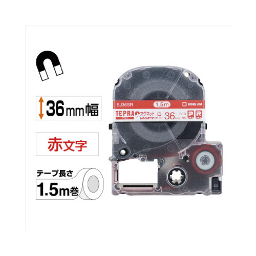 テプラ　PROテープ　マグネット白色36mm赤文字 白色のテープに赤い文字が印刷されたロール状の状態