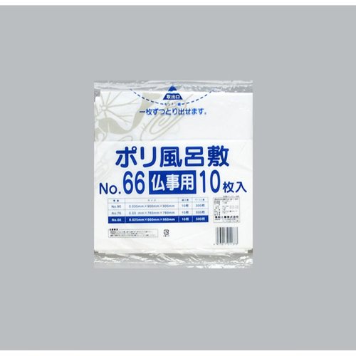 ポリ風呂敷 No.66 仏事用 福助工業画像