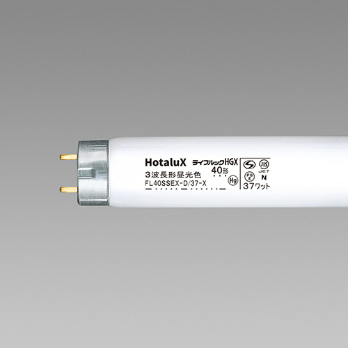 蛍光ﾗﾝﾌﾟ ﾗｲﾌﾙｯｸHGX 直管ｸﾞﾛｰｽﾀｰﾀ形 40W形 3波長形 昼光色 1ｾｯﾄ(75本)画像