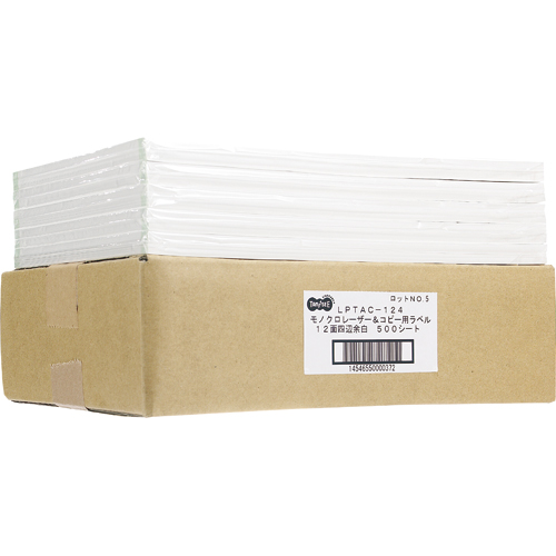 各種ﾌﾟﾘﾝﾀﾗﾍﾞﾙ STD A4 21面 70×42.4mm 1ｾｯﾄ(500ｼｰﾄ:100ｼｰﾄx5冊)画像