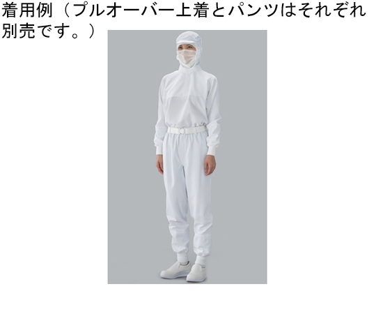 ストレッチポプリン　プルオーバー上着　S画像