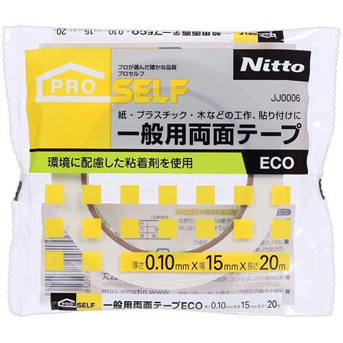 一般用両面ﾃｰﾌﾟECO 15mm×20m 1巻画像
