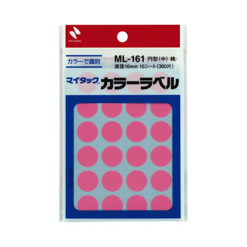 カラーラベル　直径１６ｍｍ円型・桃・中画像