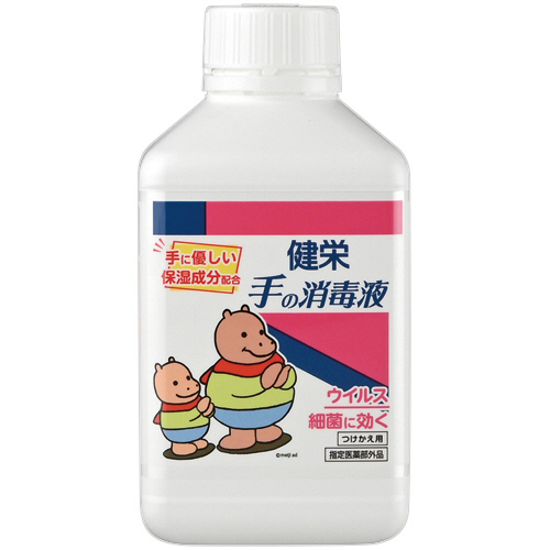 健栄 手の消毒液 つけかえ用 300mL 1本画像
