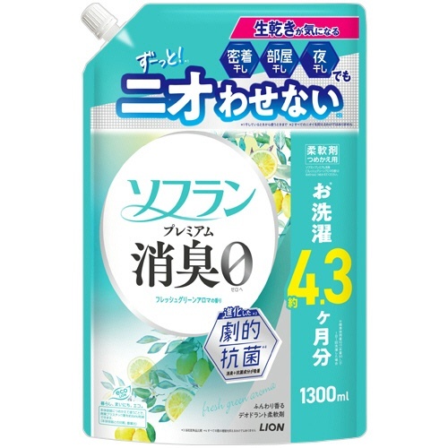 ソフラン プレミアム消臭 フレッシュグリーンアロマ つめかえ用 特大 1300mL 1個画像