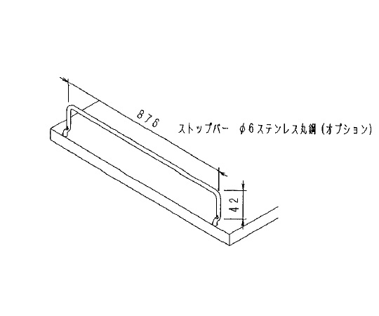 ストップバー L 880mm シルバーの長い棒が壁に平行に置かれた状態
