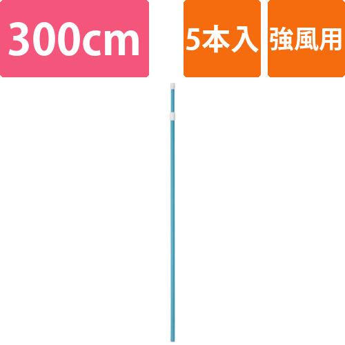 のぼり・のれん・提灯
