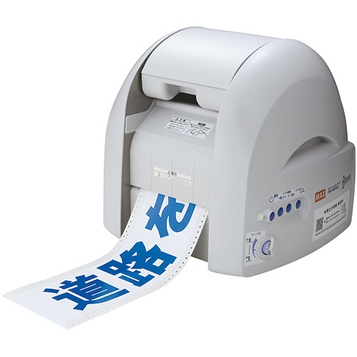 ﾋﾞｰﾎﾟｯﾌﾟ ｻｲﾝﾌﾟﾘﾝﾀ ｴｺﾉﾐｰﾓﾃﾞﾙ 1台画像