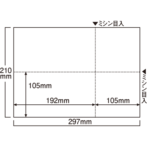 EIAJ対応ﾌﾟﾘﾝﾀ用紙 A4 無地 1箱(1000枚)画像