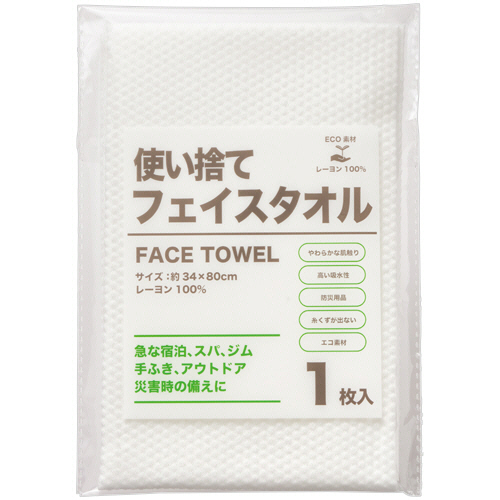 使い捨てﾌｪｲｽﾀｵﾙ 1ｾｯﾄ(300枚)画像