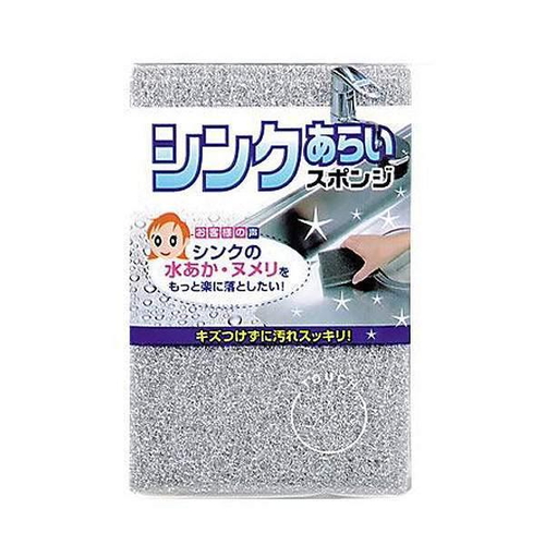 シンクあらいスポンジ画像