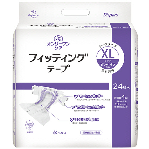 ﾃﾞｨｽﾊﾟｰｽ ｵﾝﾘｰﾜﾝｹｱ ﾌｨｯﾃｨﾝｸﾞﾃｰﾌﾟ XL 1ﾊﾟｯｸ(24枚)画像