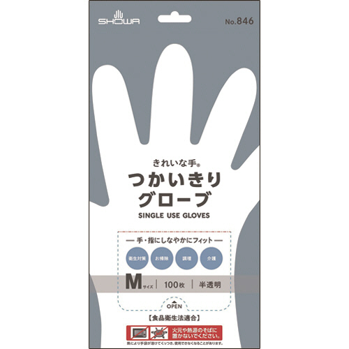 No.846 きれいな手 つかいきりｸﾞﾛｰﾌﾞ M 半透明 1ﾊﾟｯｸ(100枚)画像