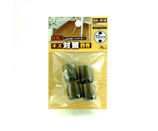 キズ対策脚音　鉄板入パイプイスキャップ　13mm　4個入 黒いパイプイスキャップが4個、鉄板部が見える側面の様子