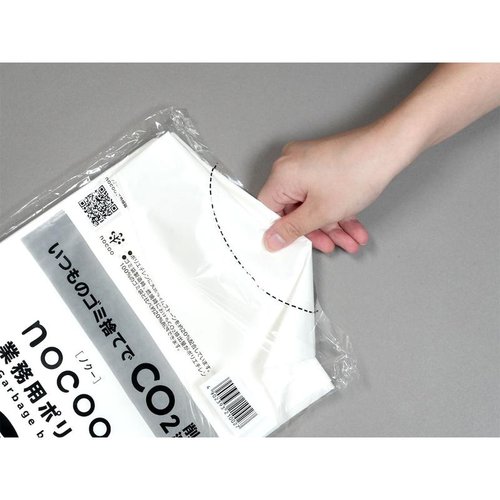 LDゴミ袋 nocoo(ノクー) 業務用ポリ袋 70L 白半透明 10枚 0.040mm 日本サニパック パッケージが横向きに置かれ、透明感のある白い袋が並んでいる様子