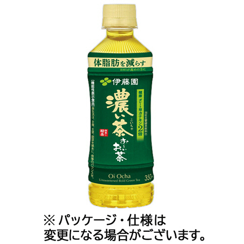 おーいお茶 濃い茶 350mL ﾍﾟｯﾄﾎﾞﾄﾙ 1ｾｯﾄ(48本:24本×2ｹｰｽ)画像