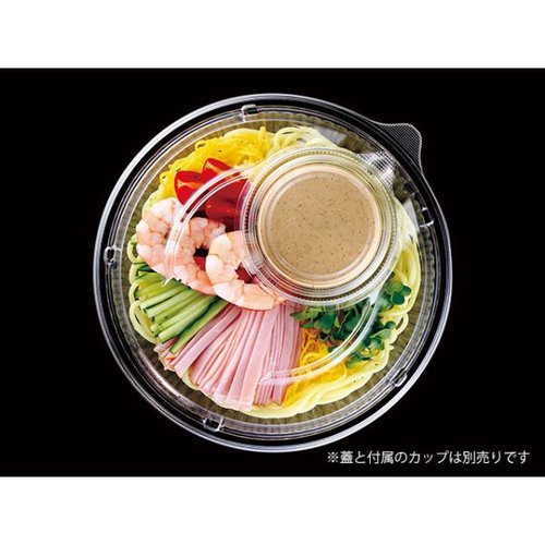 サラダ容器 COP-D180-70 本体 シーピー化成 [バラ販売] 透明なプラスチック容器が軽やかに並んでいる様子