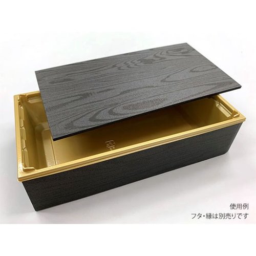 折箱 ワン折重 73×38A 金 底 アクタ 金色の折箱が横向きに置かれている状態