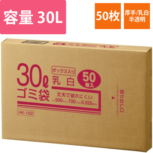 業務用乳白半透明　メタロセン配合厚手ゴミ袋　30L　BOXタイプ　1箱(50枚)画像