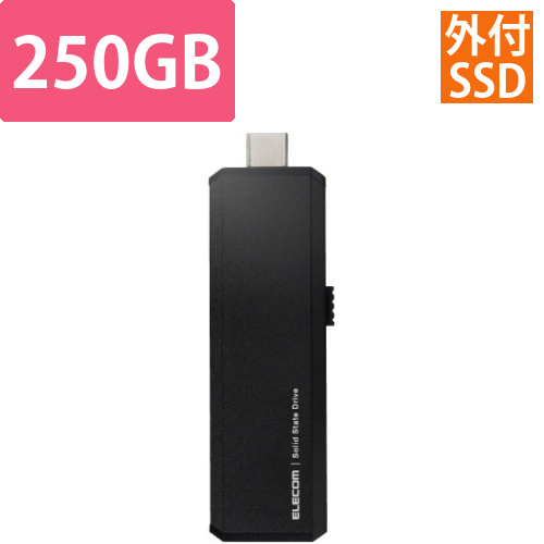 外付けSSD　スライド式　250GB　ブラック