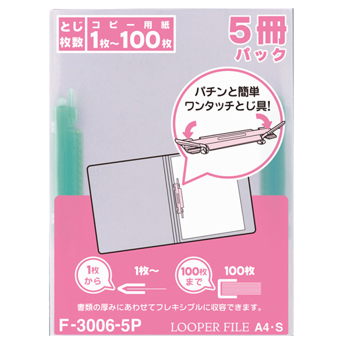ﾙｰﾊﾟｰﾌｧｲﾙ A4ﾀﾃ 2穴 100枚収容 緑 業務用ﾊﾟｯｸ 1ﾊﾟｯｸ(5冊)画像