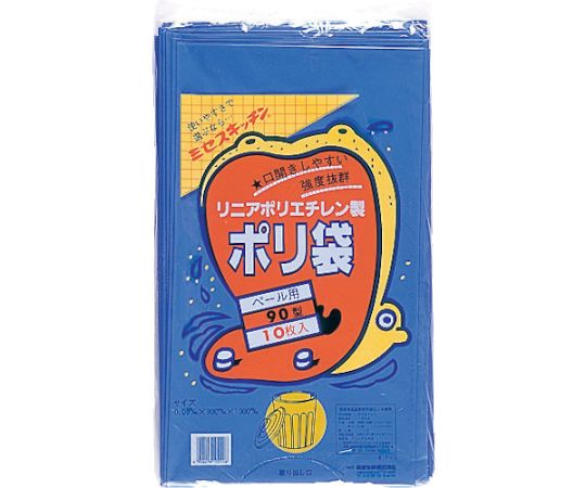 90型ポリ袋 青 #7-1 1袋（10枚入）