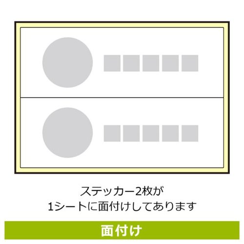 ステッカー KFK2126 ランドリー右 2枚入 KALBAS 白地にカラフルなデザインのステッカーが2枚並んでいる様子