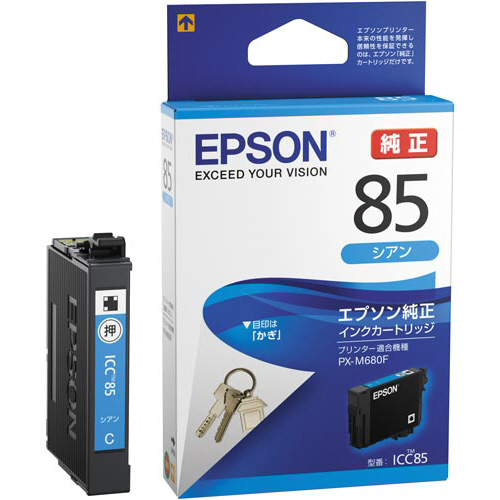 純正インク　ＩＣＣ８５　シアン画像
