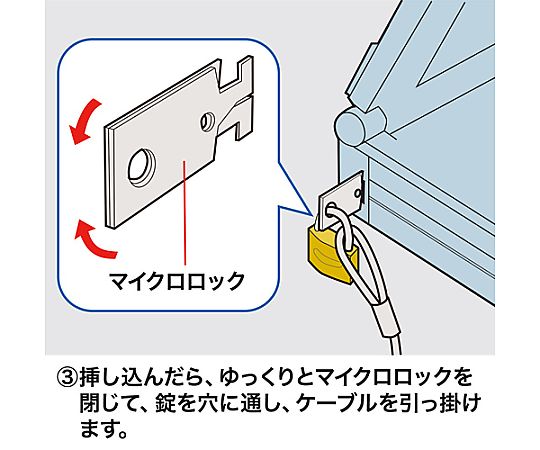 セキュリティスロット用ロック 側面から見た、スロットにフィットする形状のロック