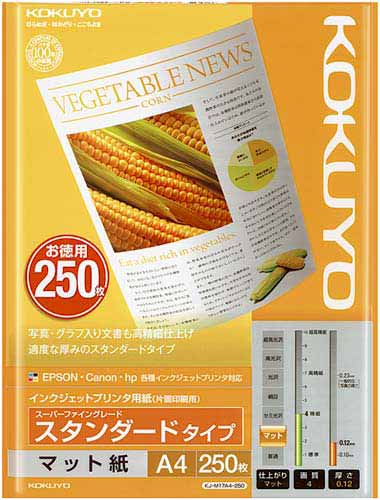ＩＪＰ用紙　ＳＦＧスタンダード　Ａ４　２５０枚×３画像