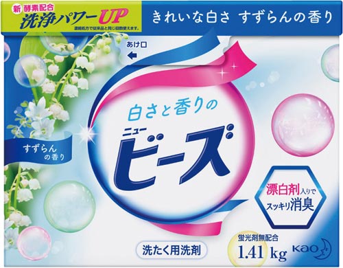 ニュービーズ　特大　１．４１ｋｇ画像