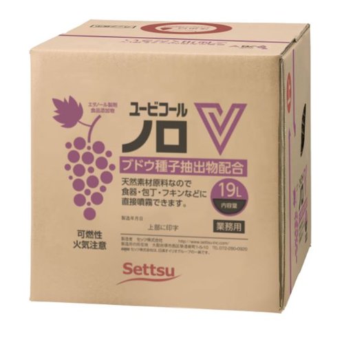 アルコール製剤 ユービコールノロV 19L セッツ画像