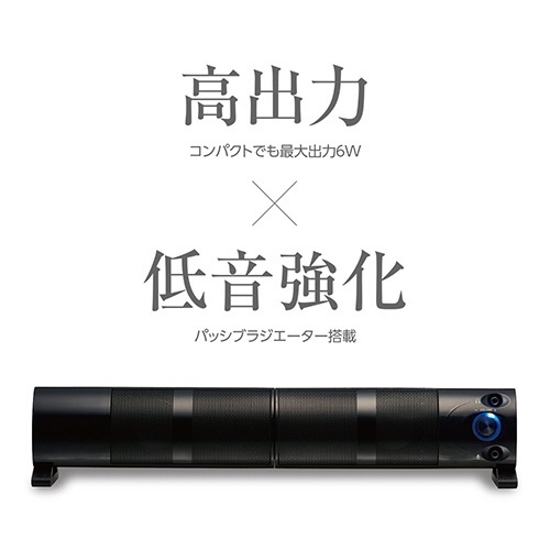 ミヨシ　2WAYコンパクト　USBスピーカー　ブラック　1個 上部から見下ろしたコンパクトなスピーカー、シンプルなデザインが際立つ状態。
