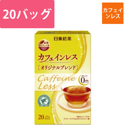 日東紅茶　カフェインレスオリジナルブレンド20袋入画像
